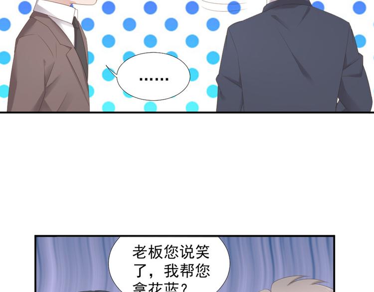 第12话 没把他当朋友39