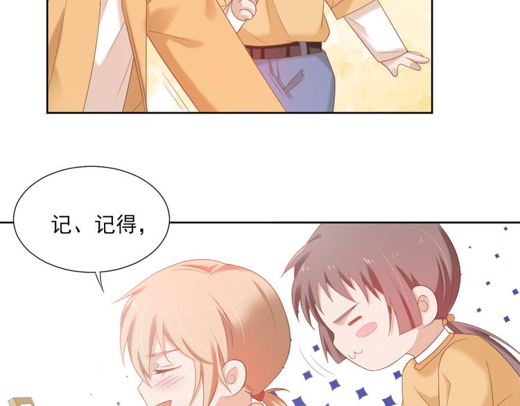 第4话 听说老板是那个哦！46