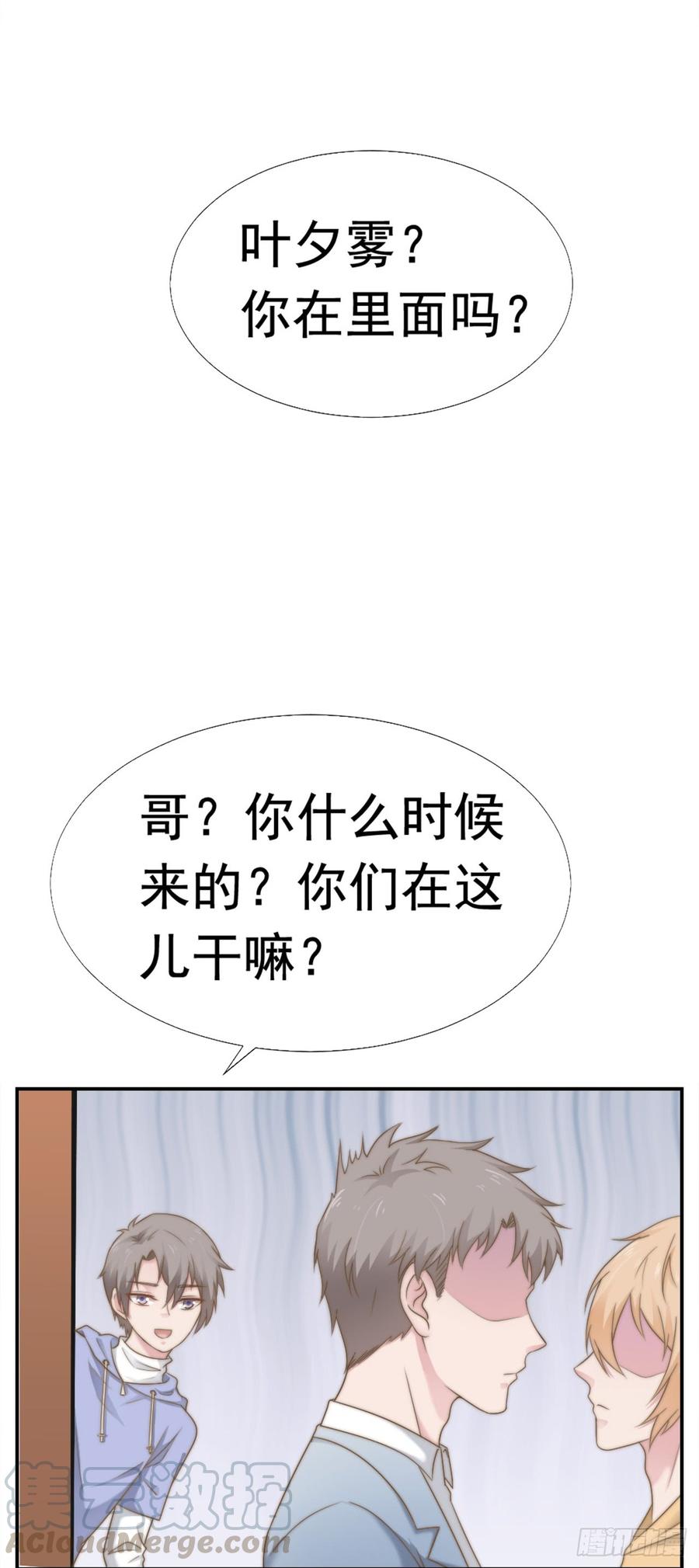 第31话 从我心里摘的花20