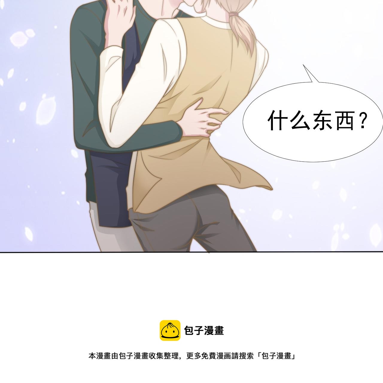 第34话 我们一起吧60