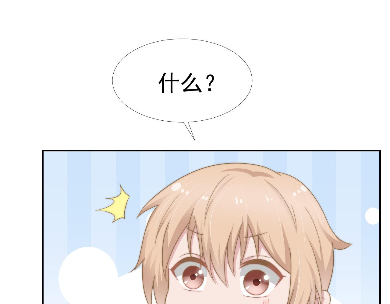 第34话 我们一起吧65