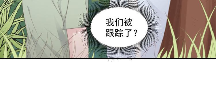 第20话 丑闻51