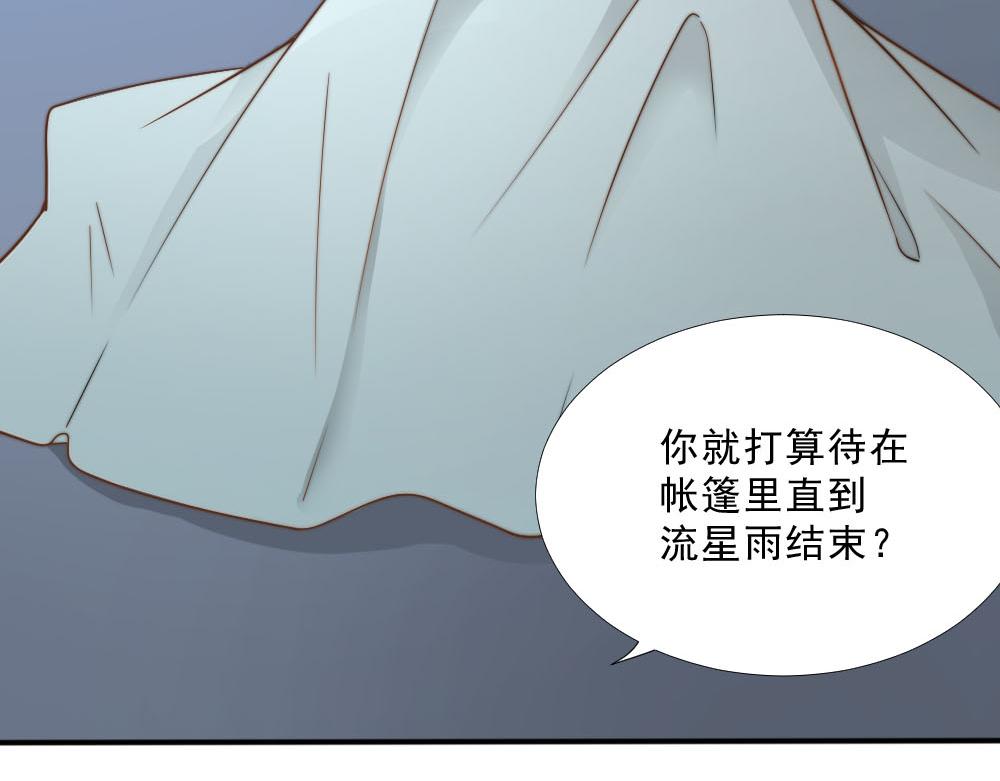 第26话 一起27