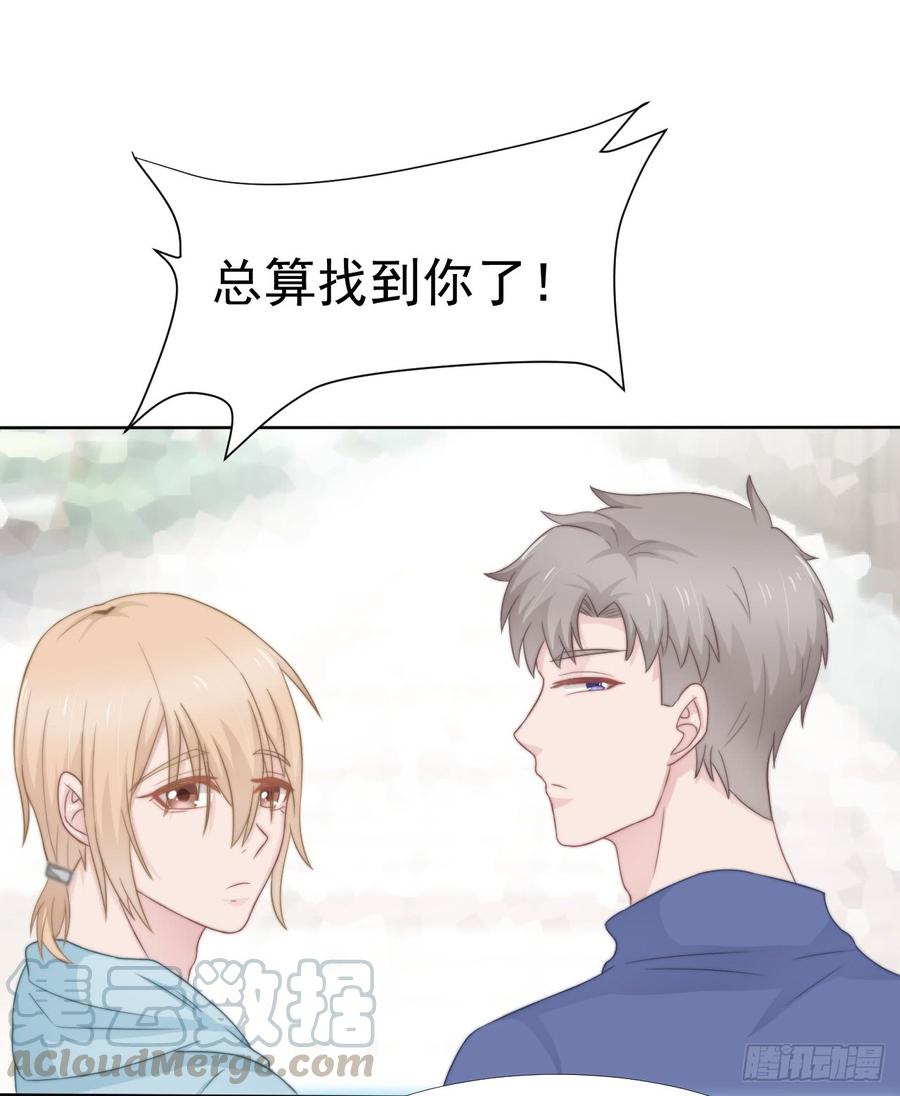 第37话 一定要幸福啊8