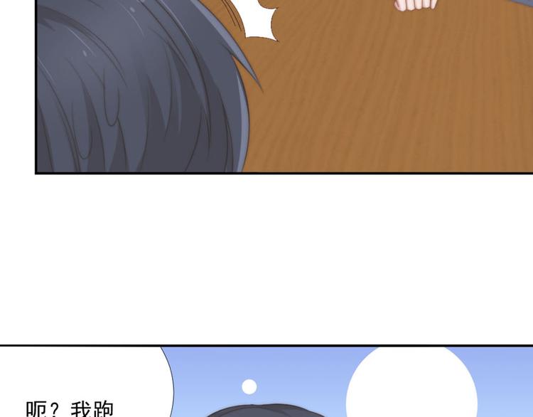 第15话 闯祸3