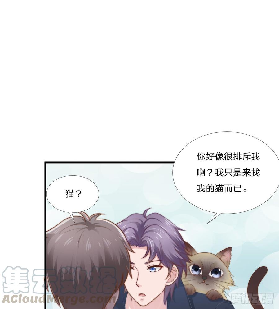 第46话 喜欢16