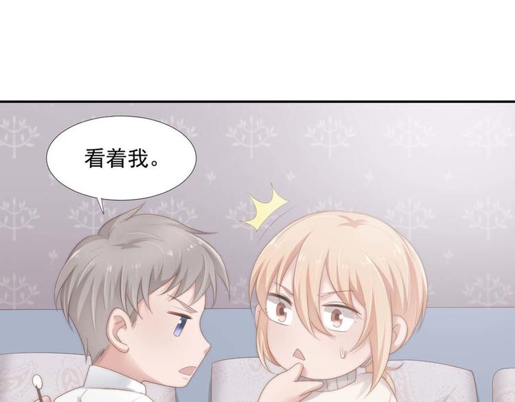 第16话 你是笨蛋吗46