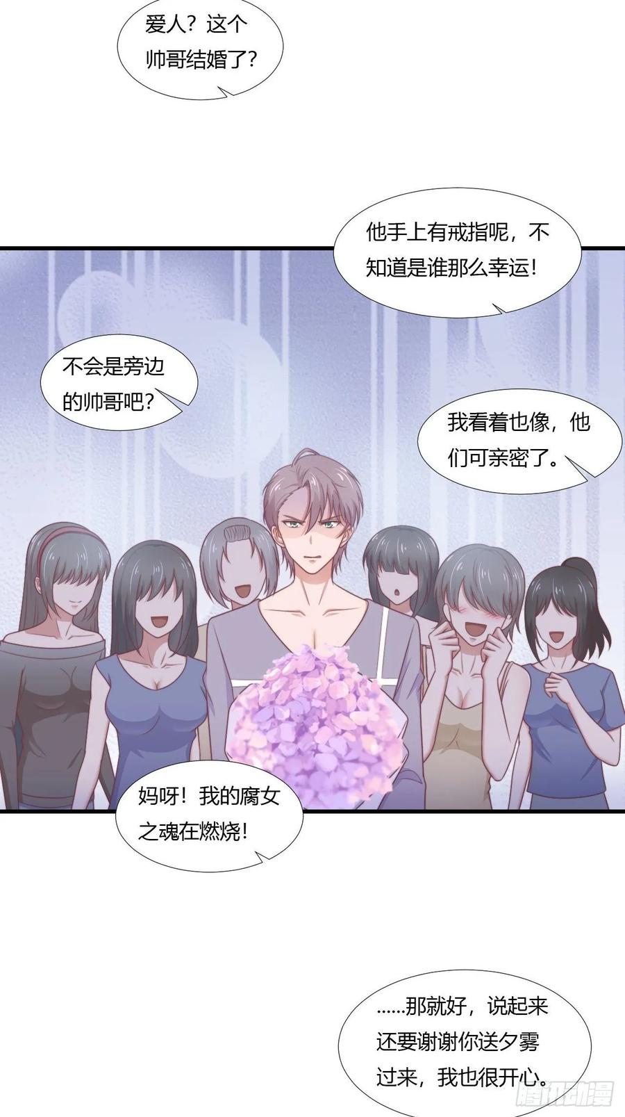 第64话 完美落幕1