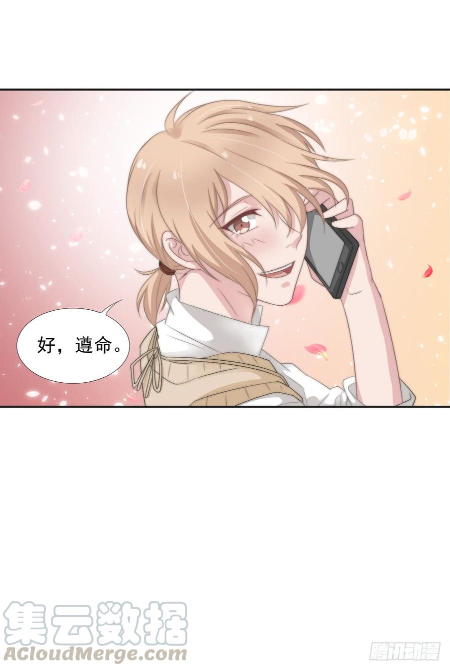 第23话 你的夕雾花12