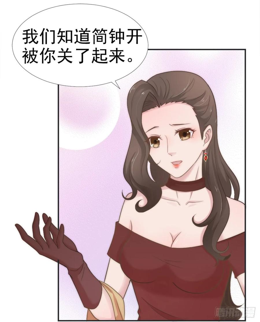 第27话 承认26