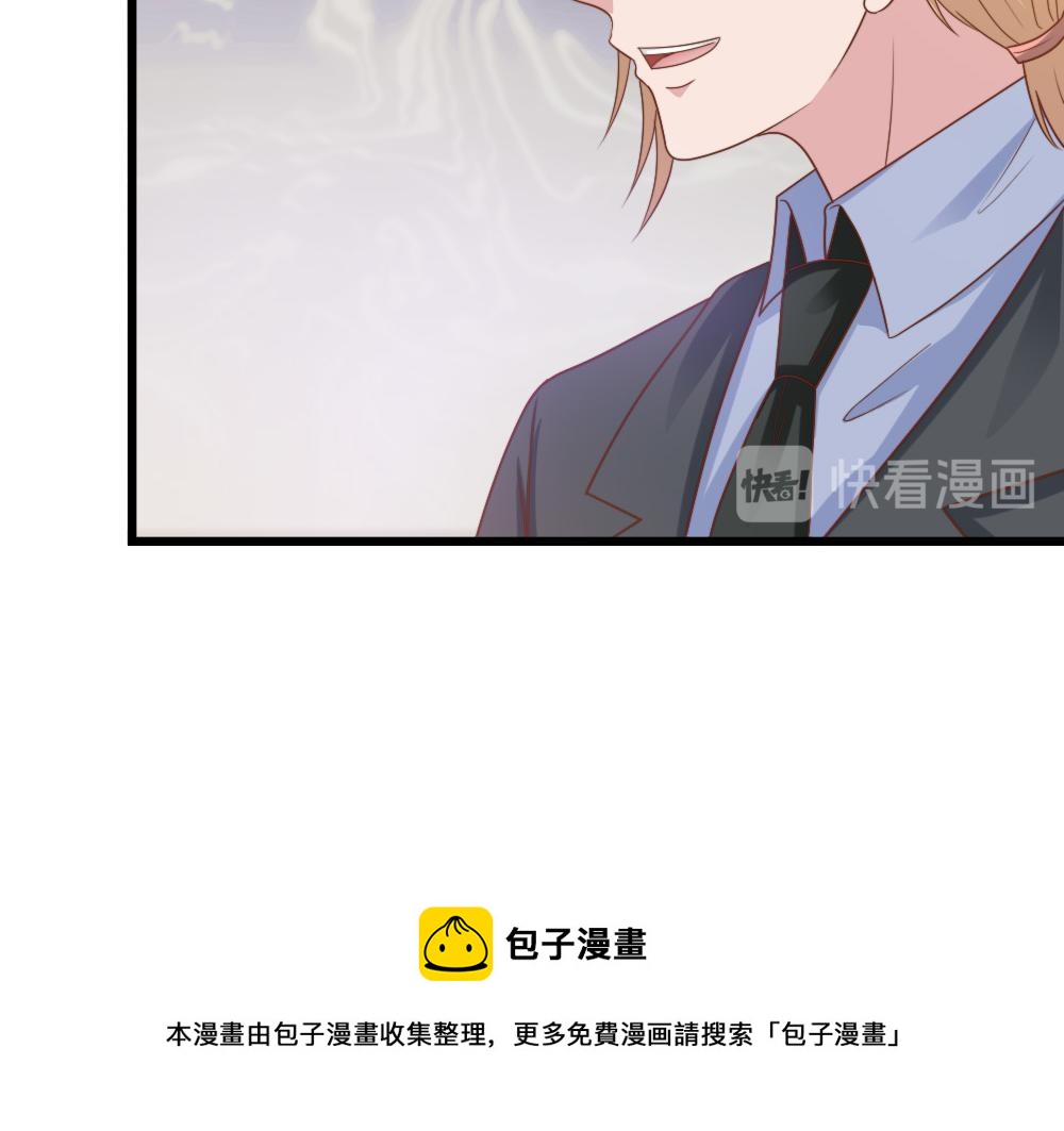 第43话 壁咚20
