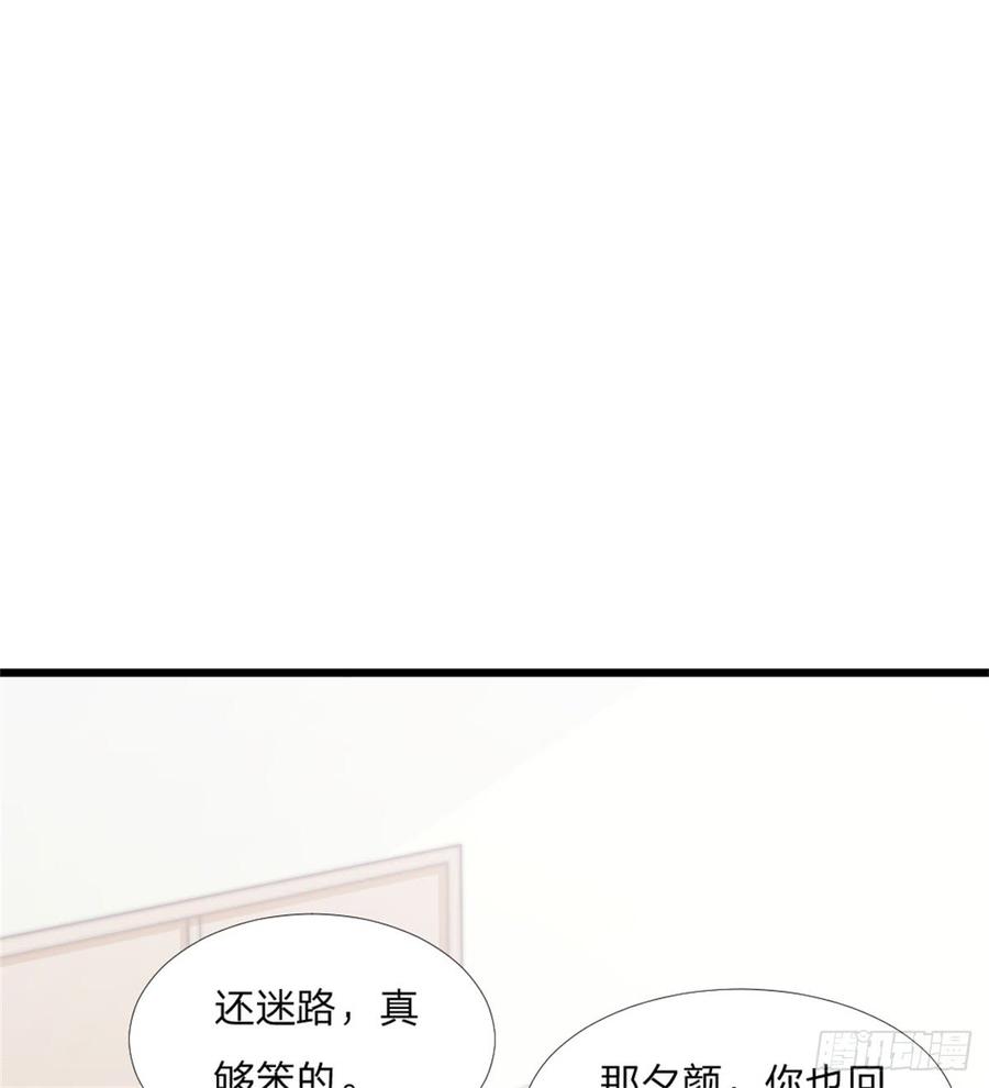 第44话 初生情愫40