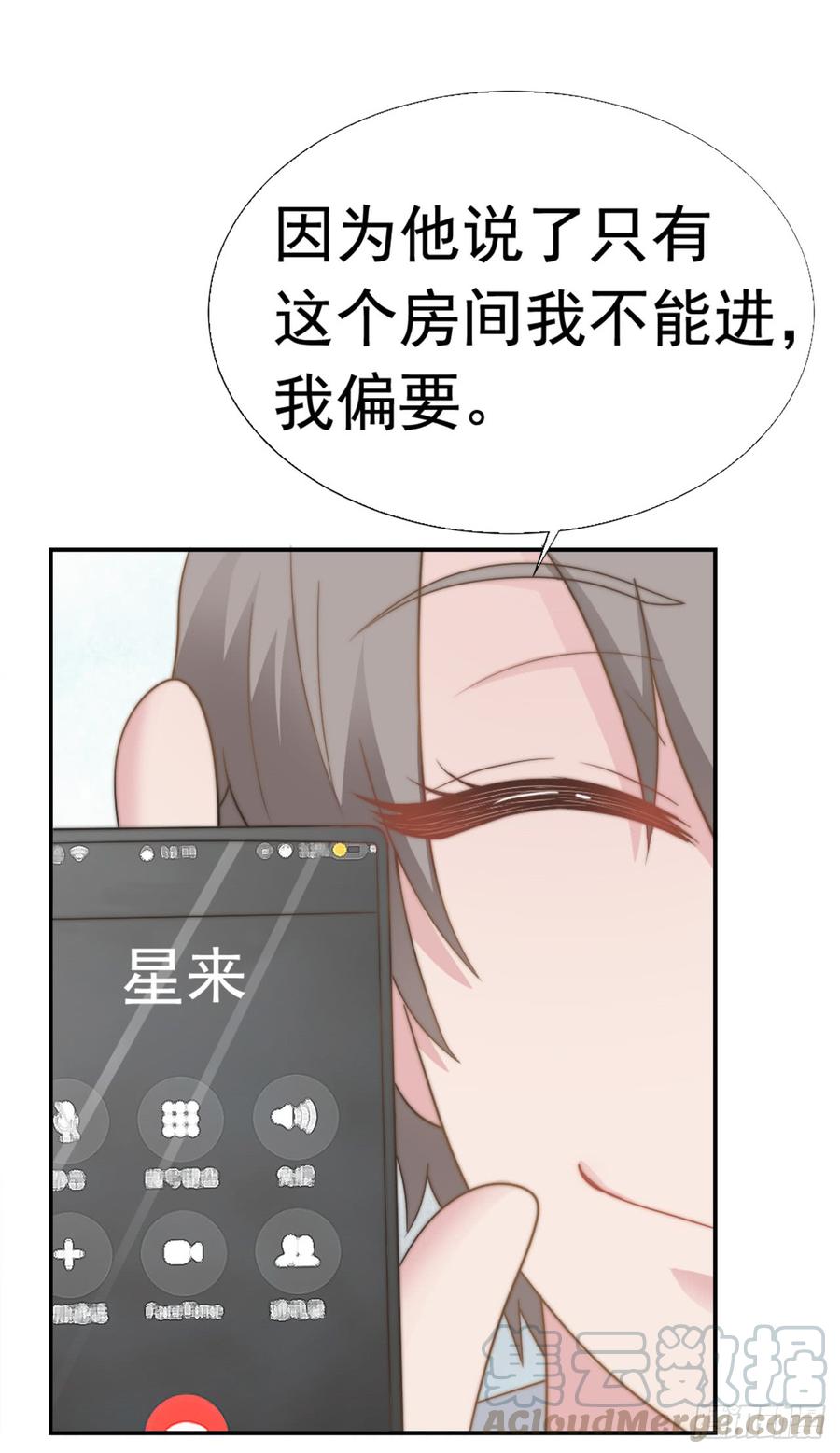 第30话 背叛与反杀12