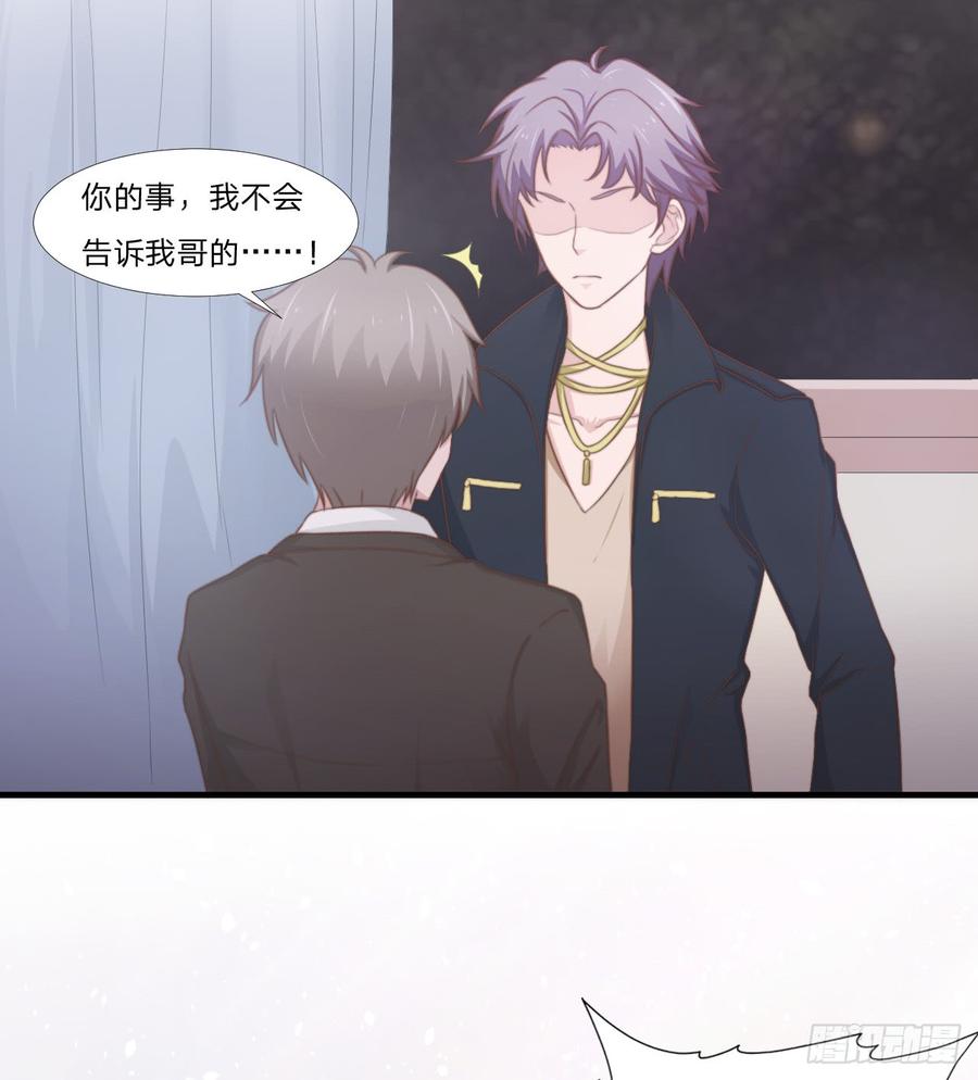 第46话 喜欢25