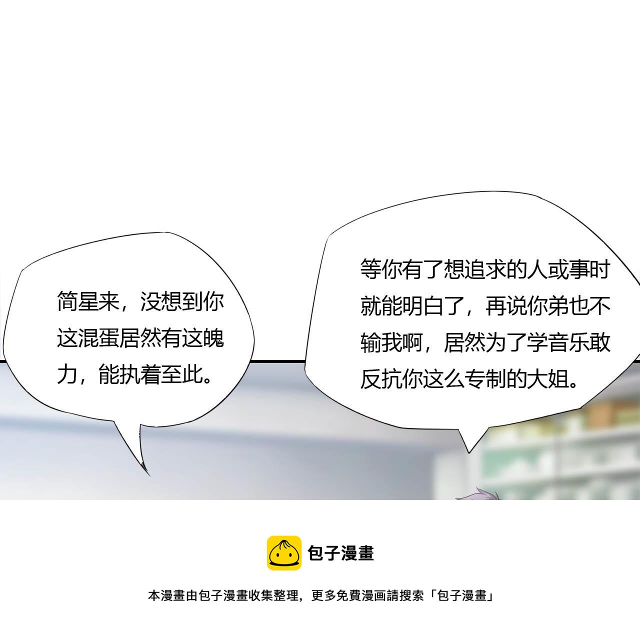 第67话 永远在一起（完结）20