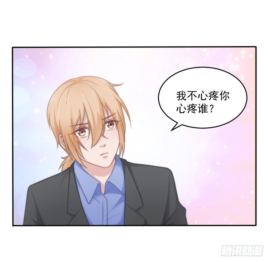 第25话 带家属看星星10