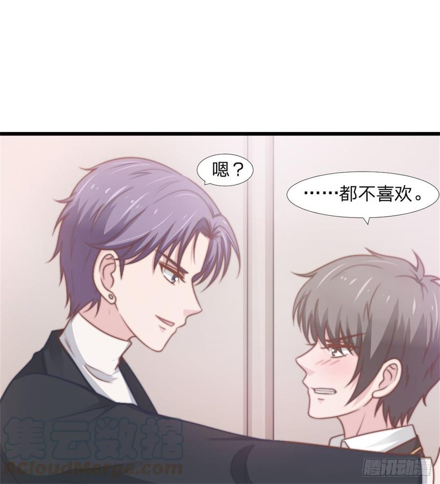 第42话 命中注定的相遇49