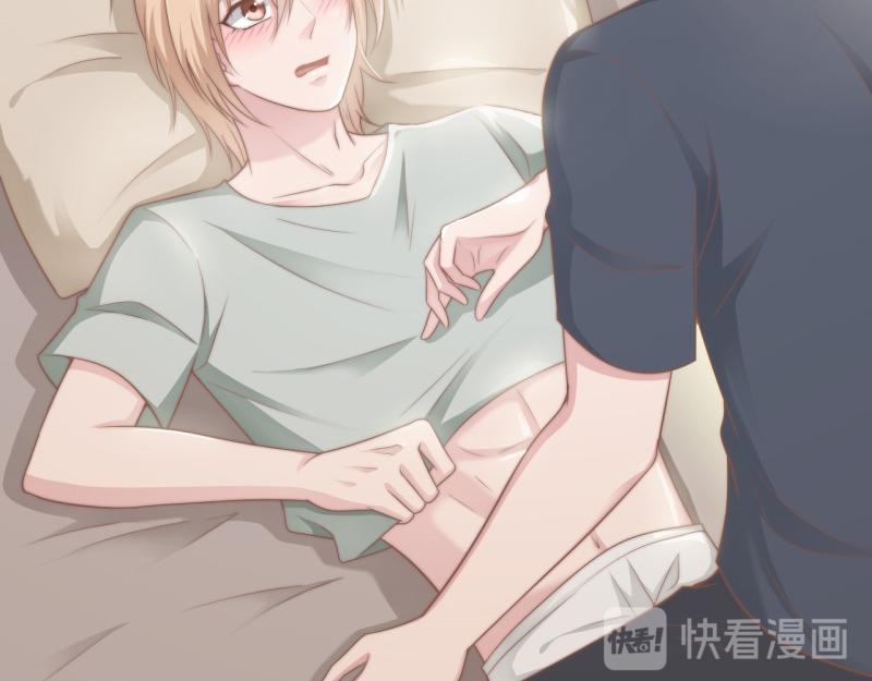 第36话 和我在一起吧8