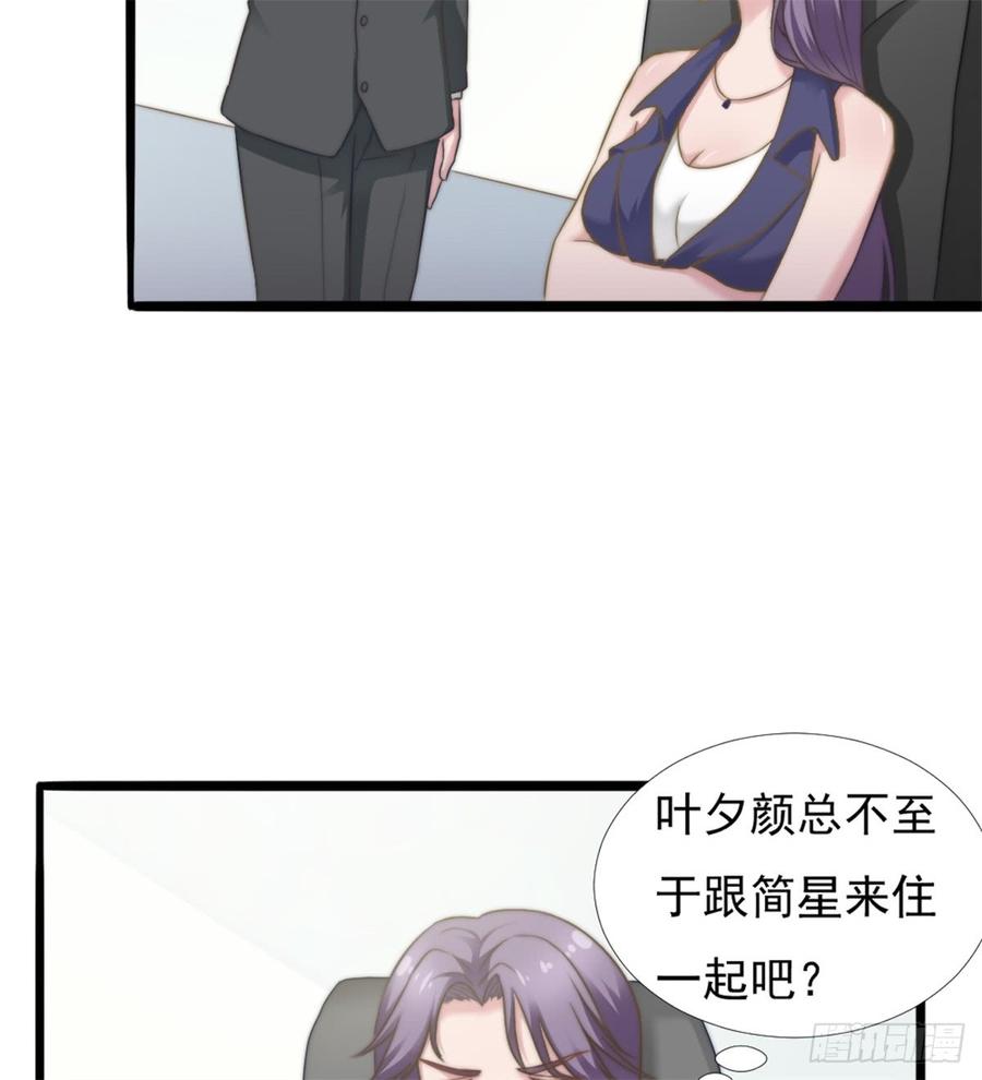 第45话 难眠之夜25