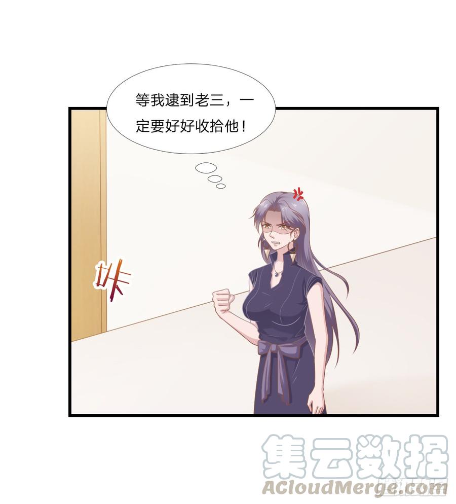 第49话 你是讨厌我？28