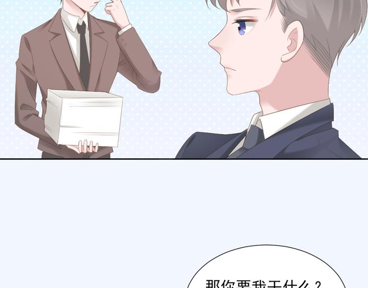 第5话 抓到你了3
