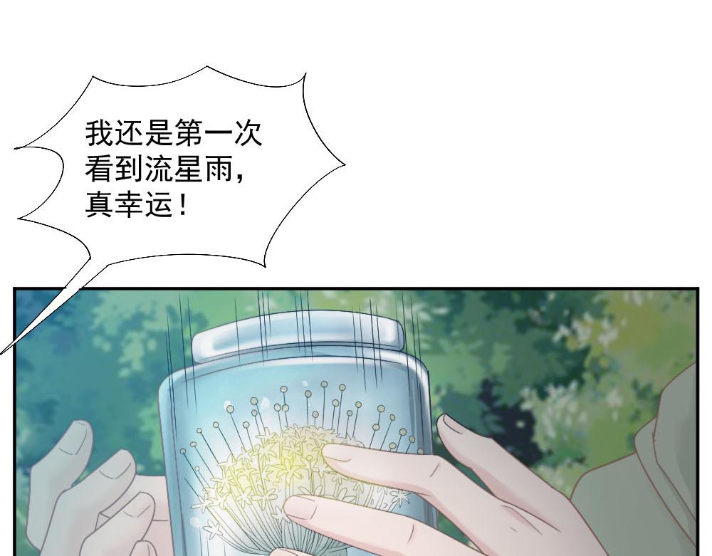 第21话 我不会喜欢任何人37