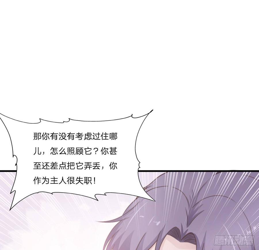 第54话-孽缘22