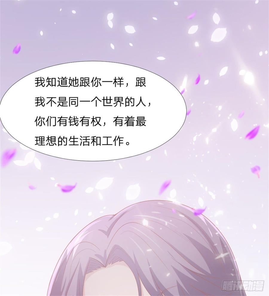 第44话 初生情愫32