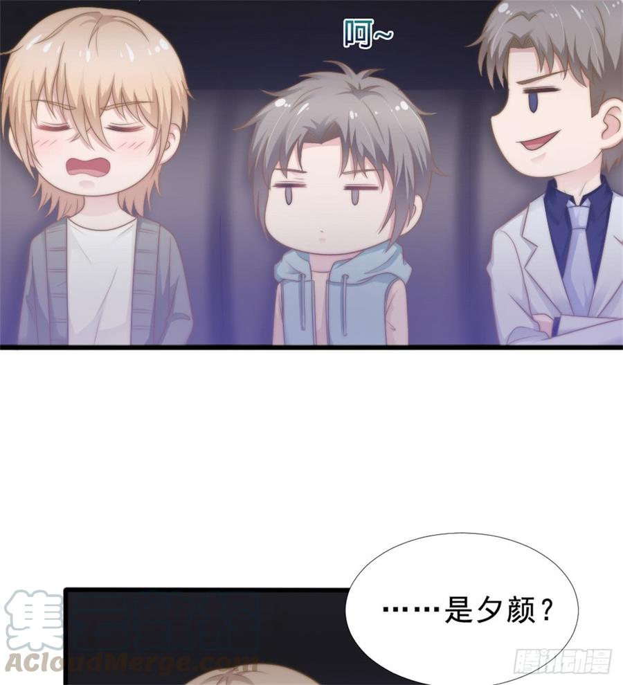 第39话 小可爱7