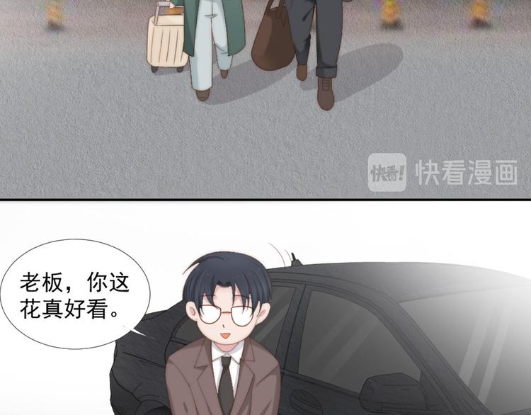 第11话 跟花儿一样49