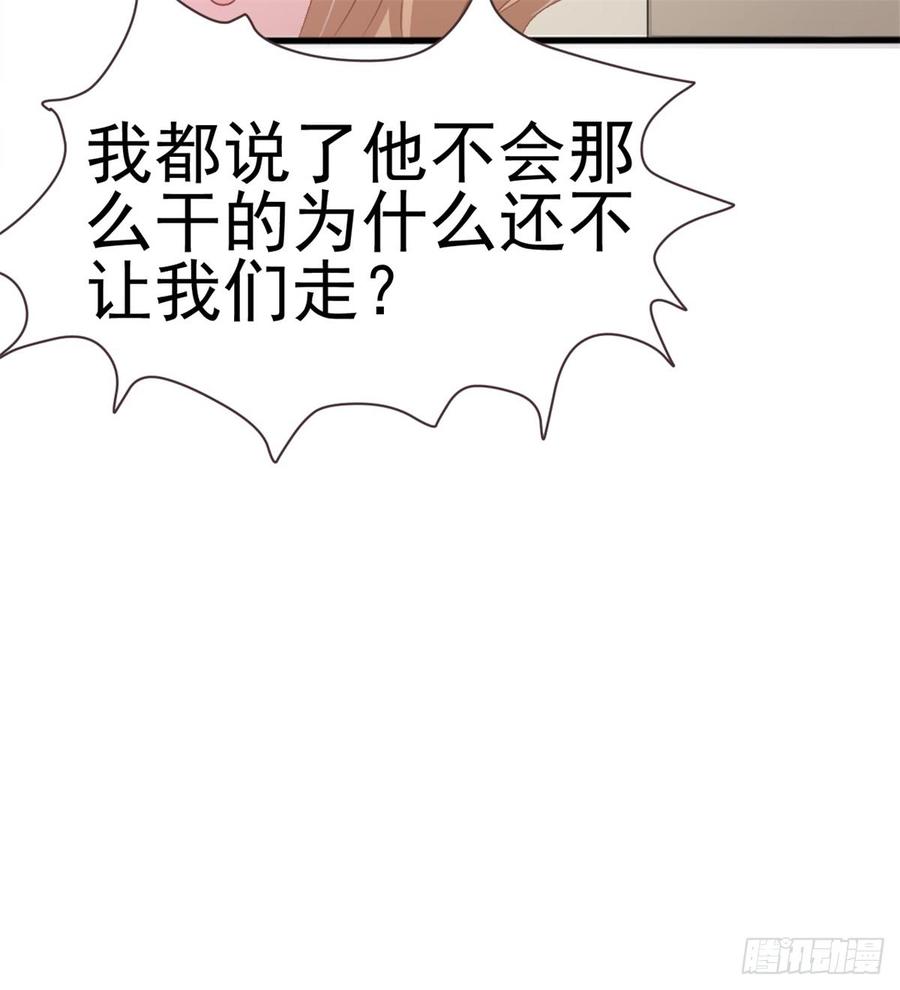 第39话 小可爱17