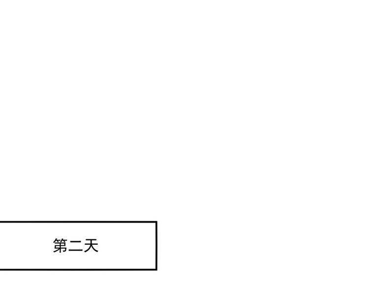 第15话 闯祸40