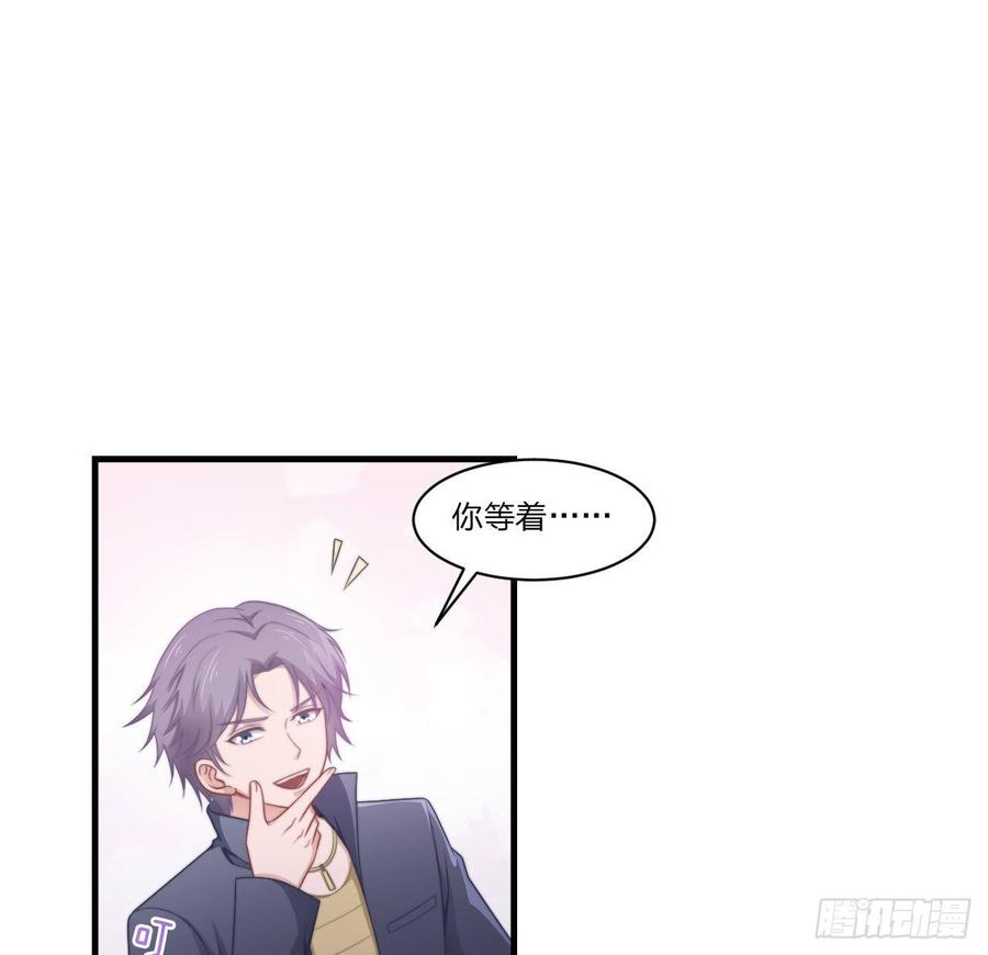 第54话-孽缘30