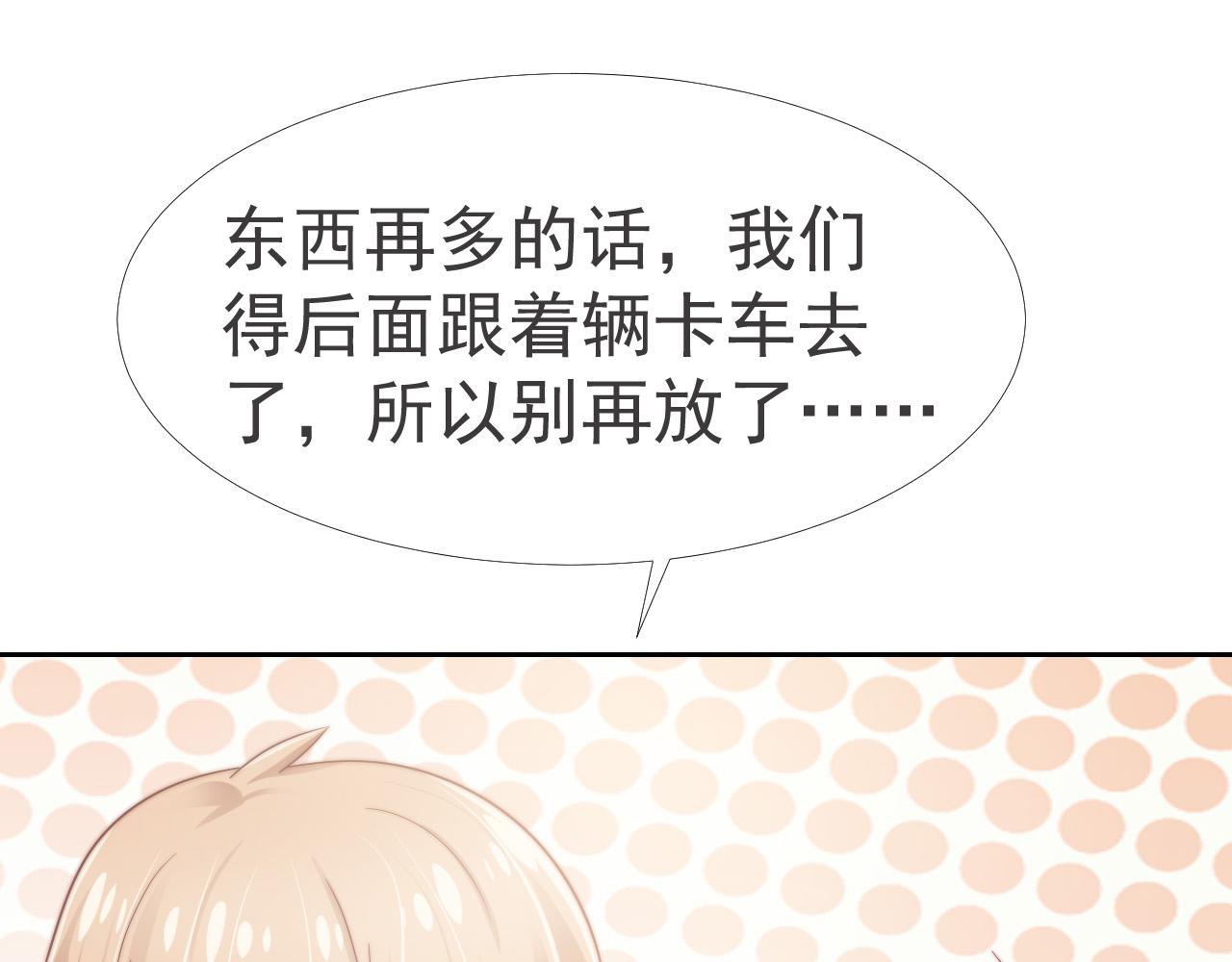 第35话 我和你19