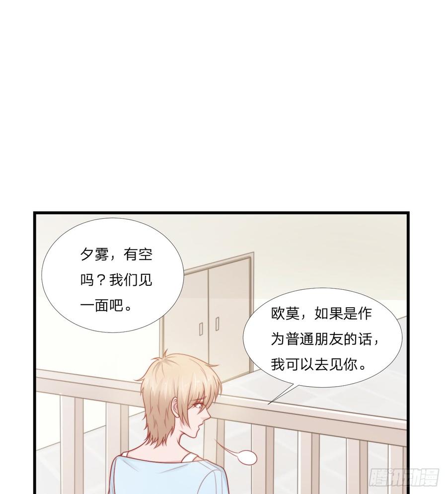 第53话 他回来了3