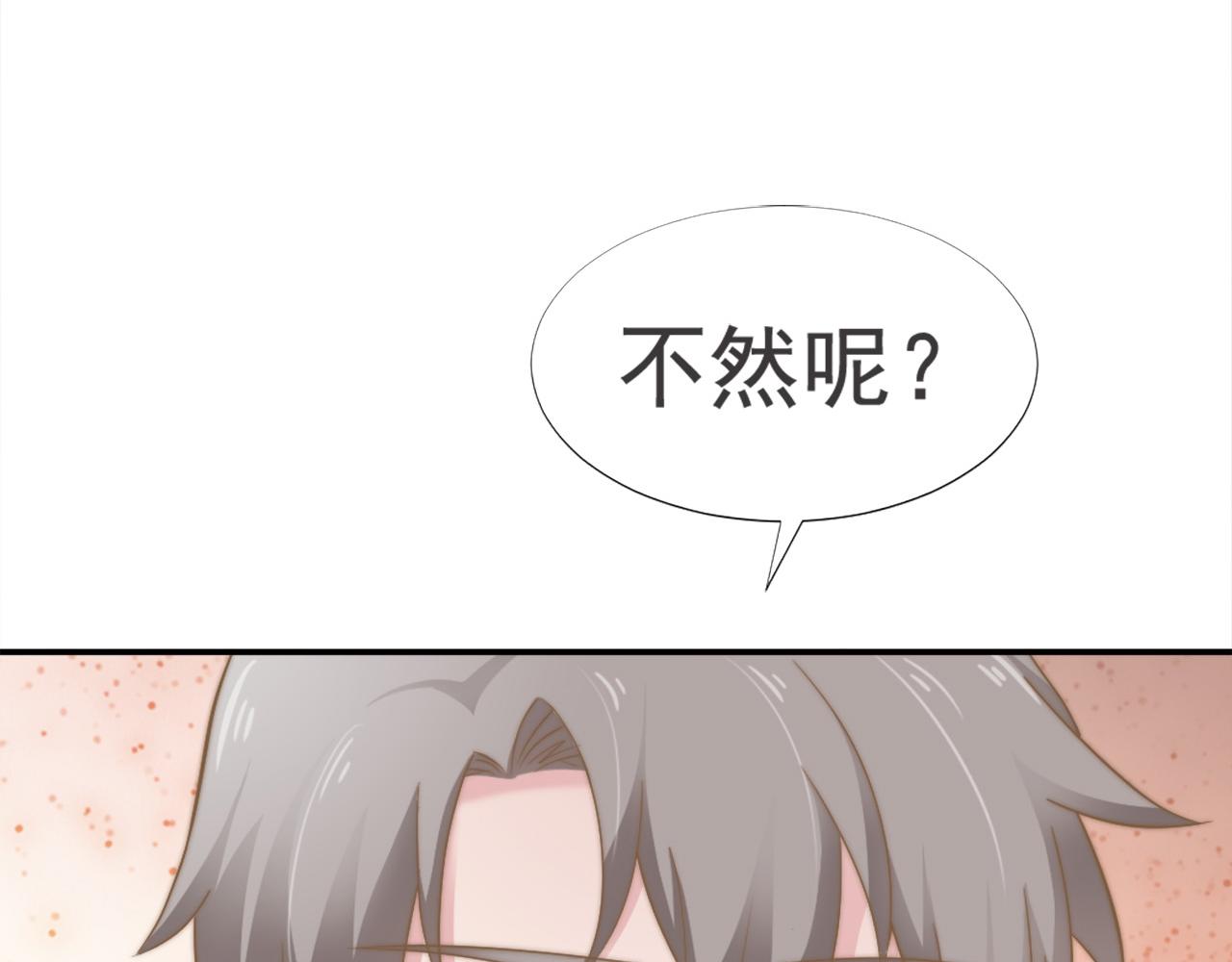 第29话 温花的绑架24