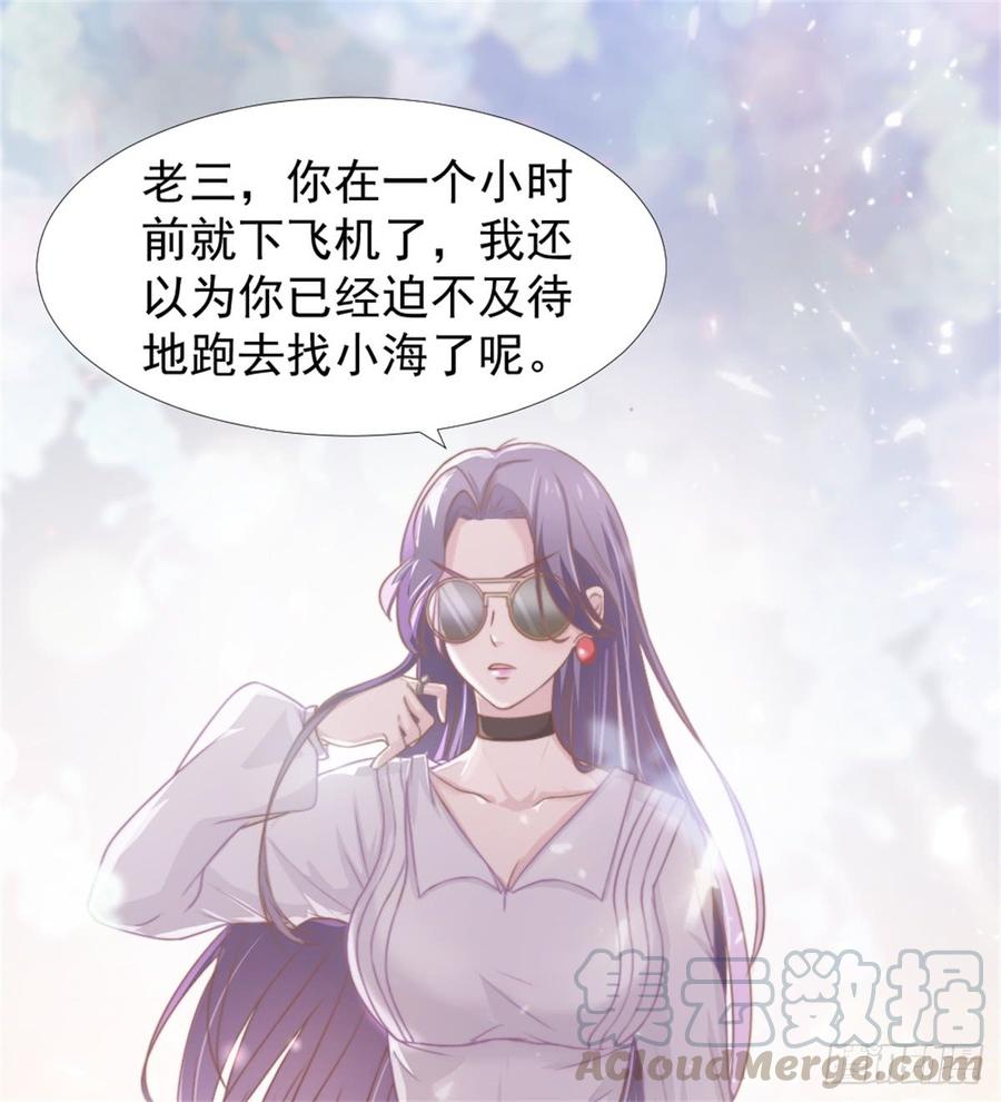 第42话 命中注定的相遇14