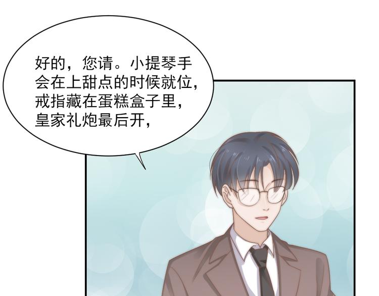 第一话 已逝的爱22