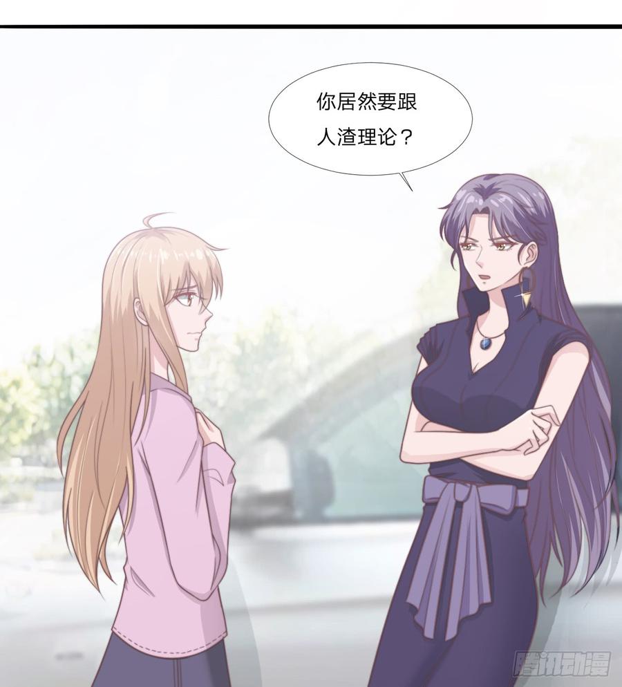 第53话 他回来了31
