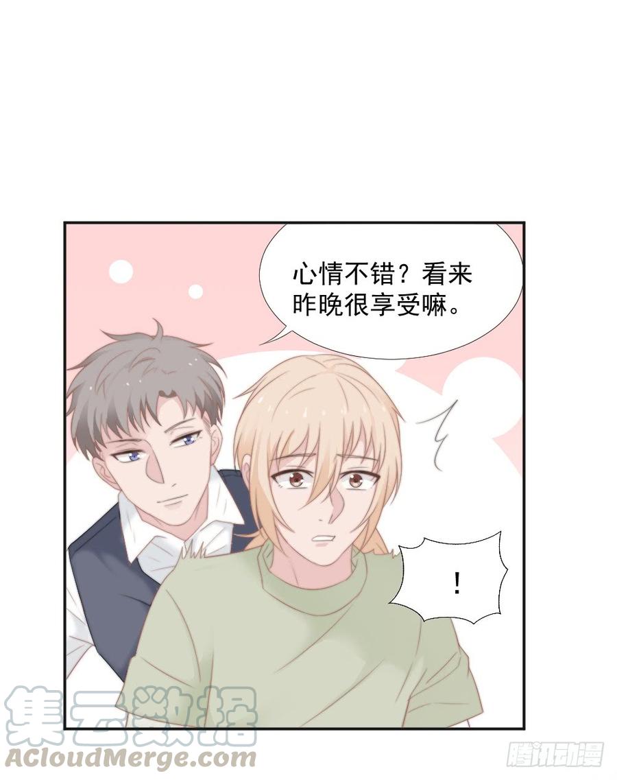 第22话 你是例外16