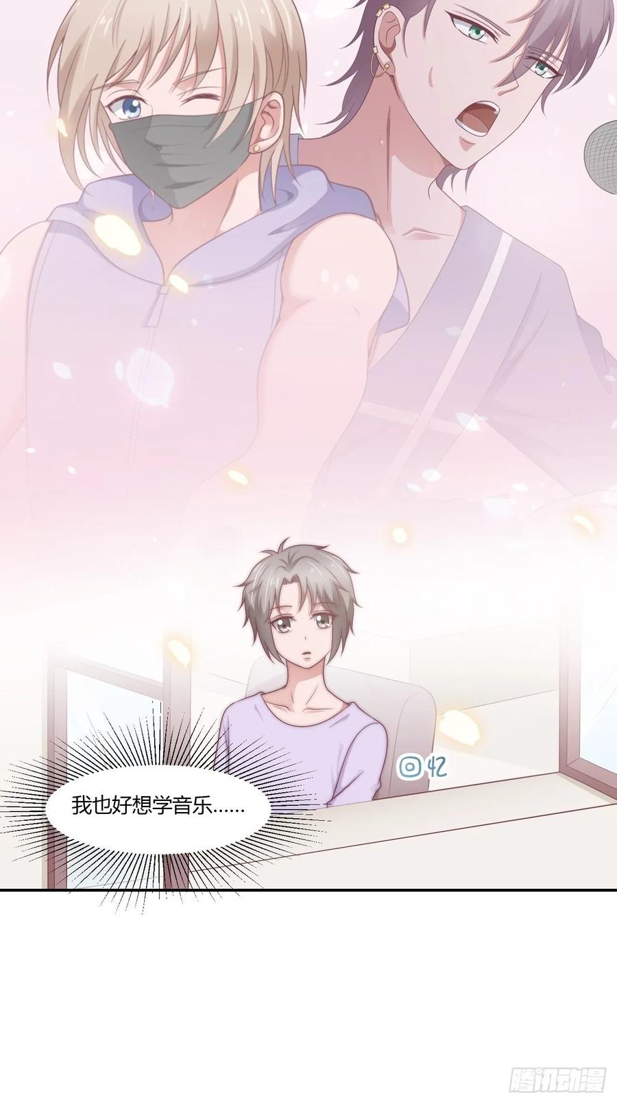 第65话 都是你的22