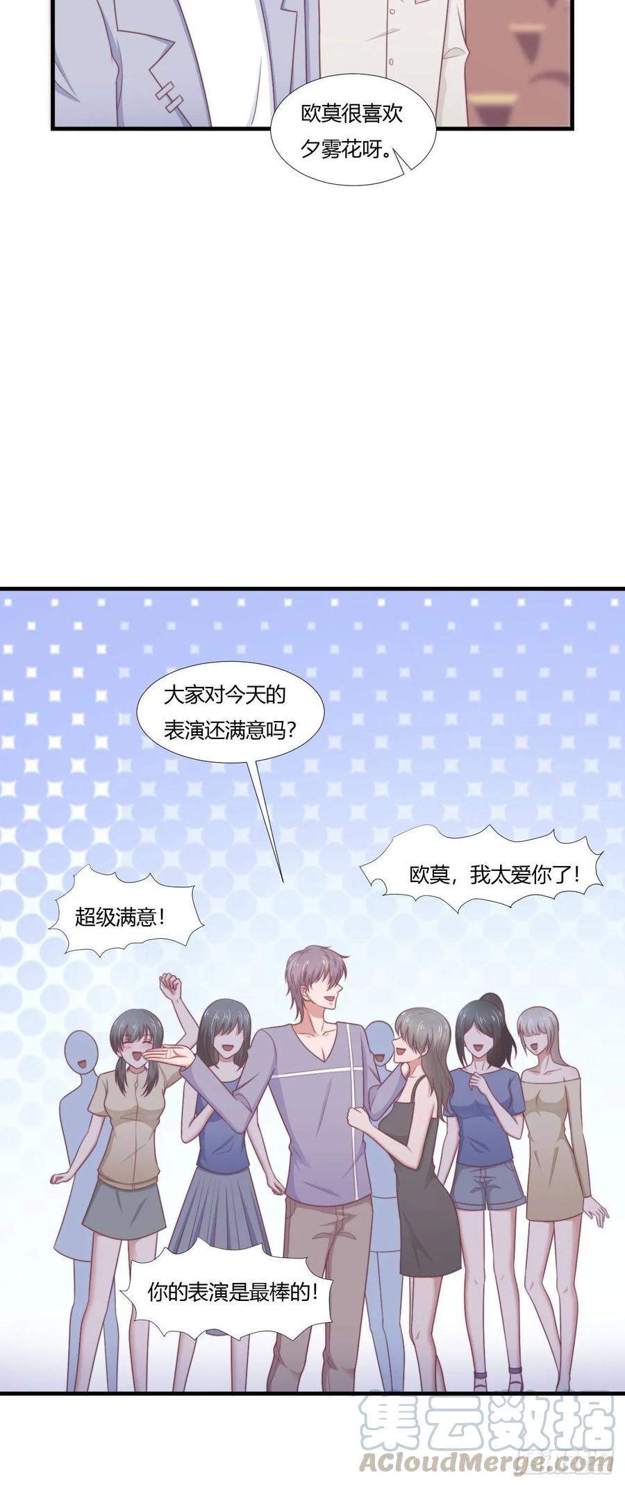 第64话 完美落幕3