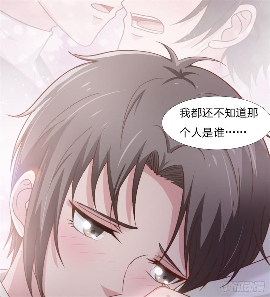 第44话 初生情愫48