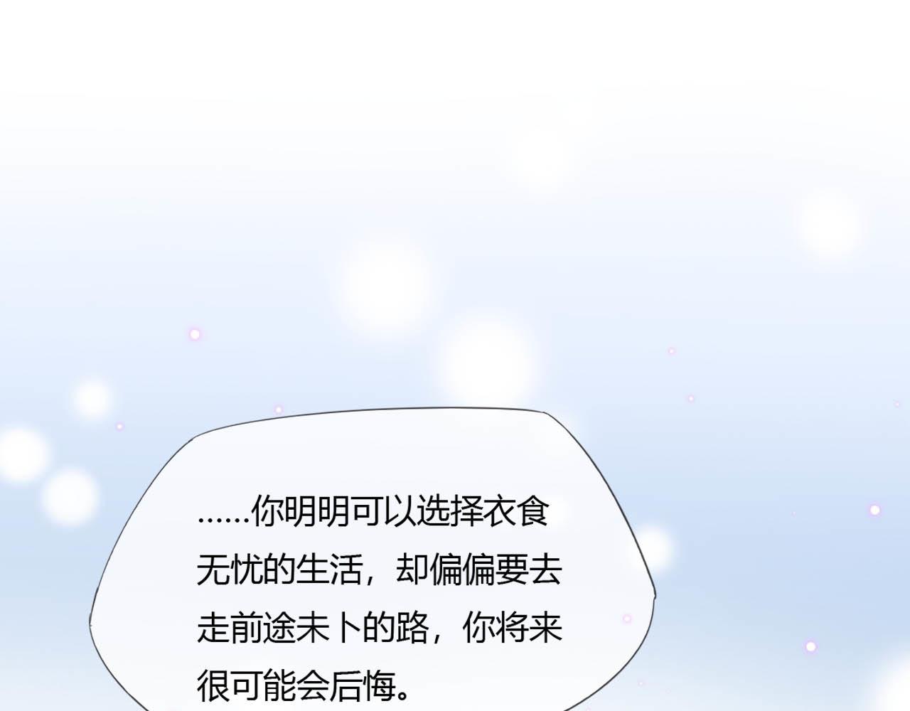第67话 永远在一起（完结）24
