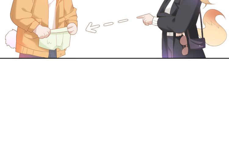第4话 听说老板是那个哦！14