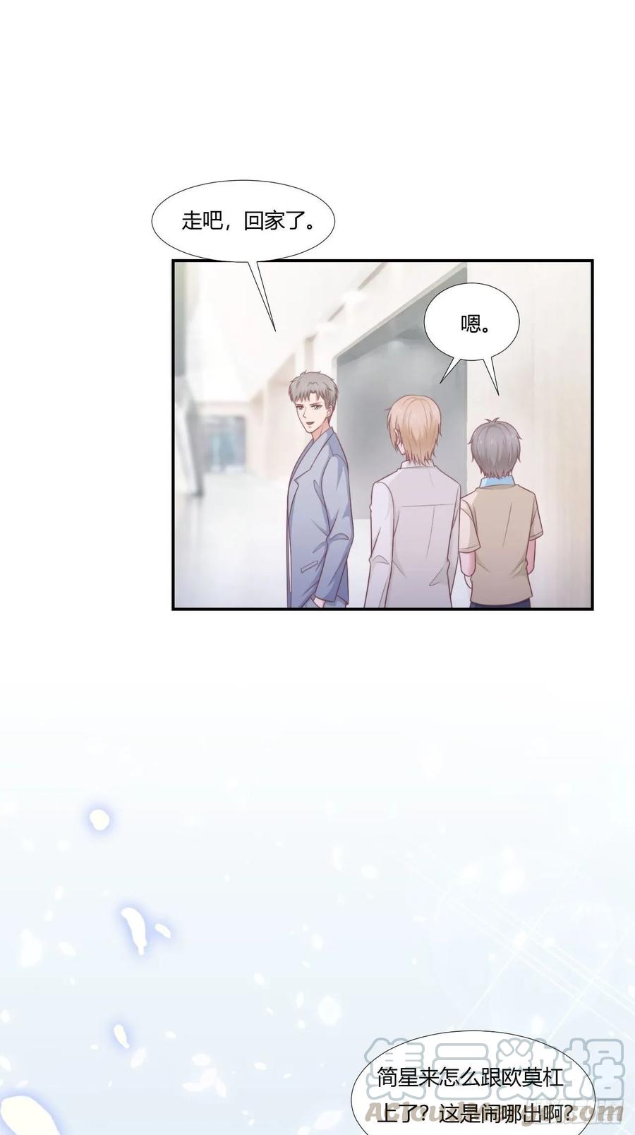 第64话 完美落幕18