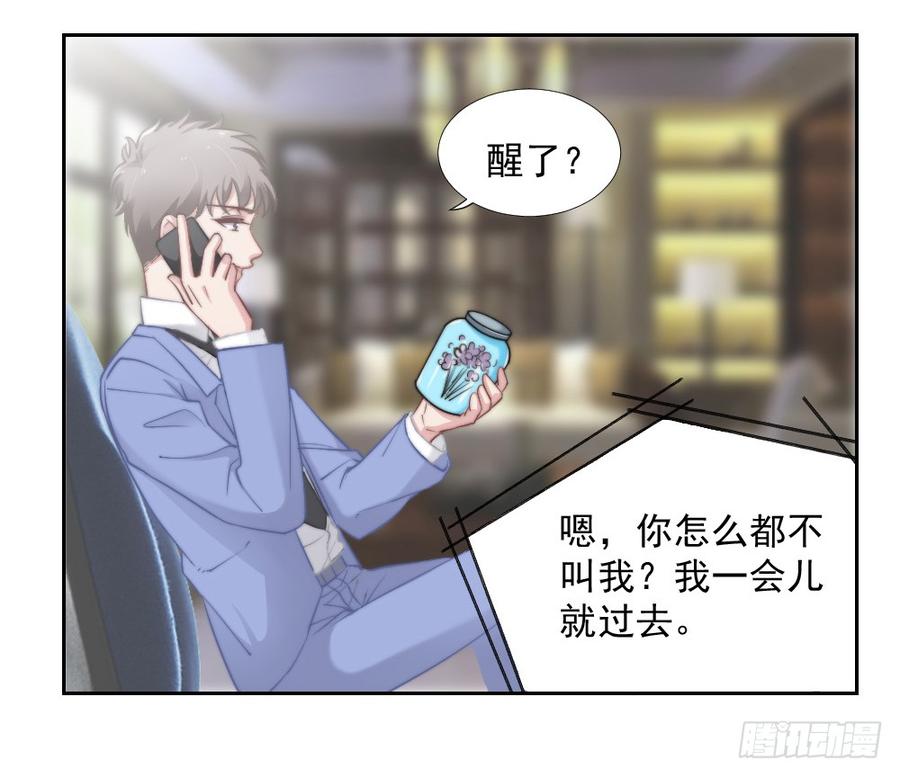 第24话 你们谁一个房间吗17