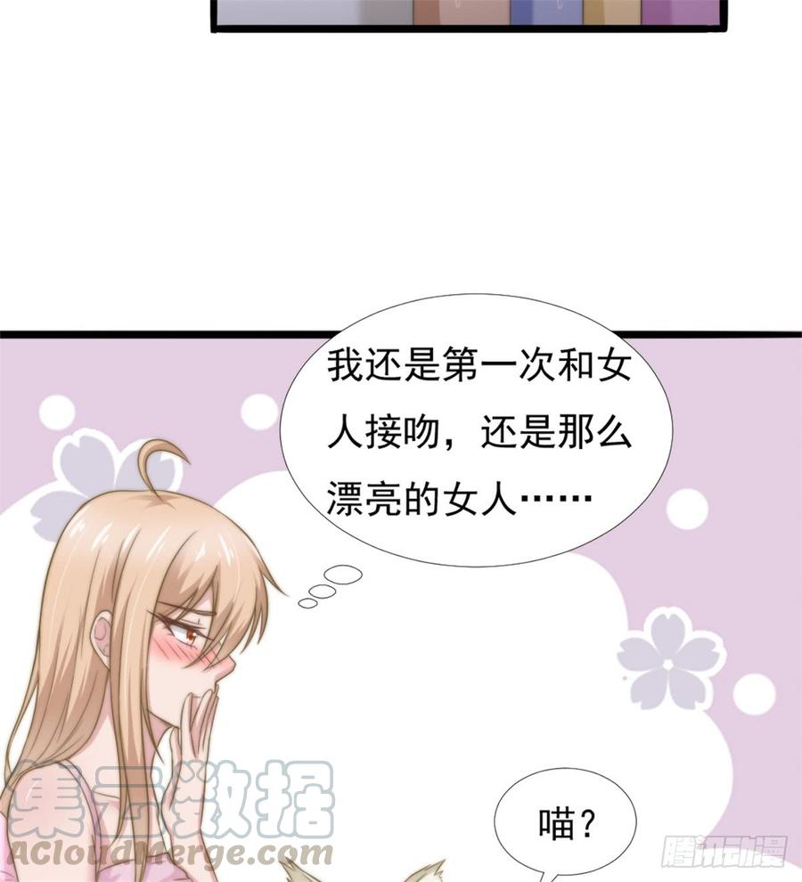 第45话 难眠之夜28