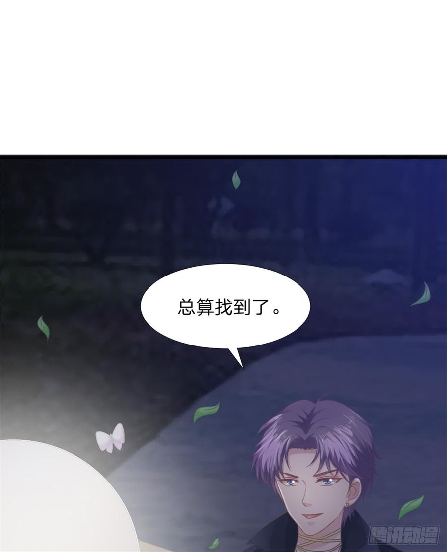 第44话 初生情愫54
