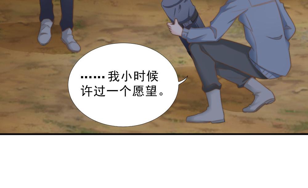 第26话 一起3